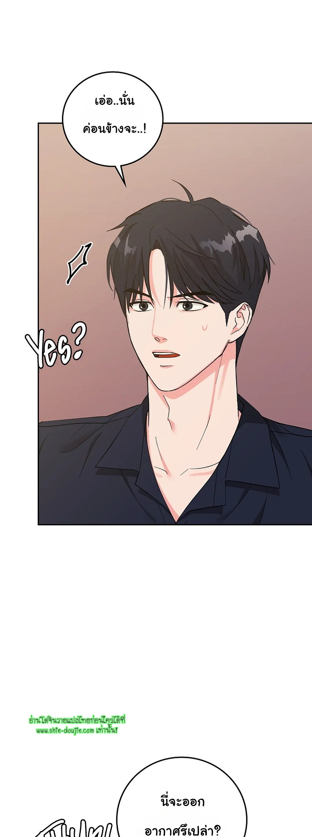 Gay’s Inferno EP 3